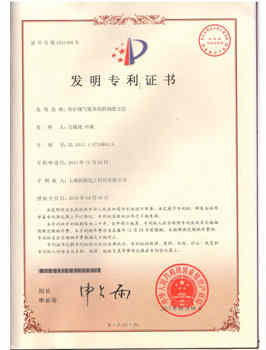 榮譽(yù)資質(zhì)3