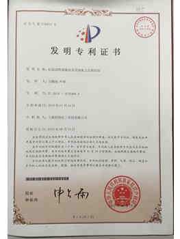 榮譽(yù)資質(zhì)4
